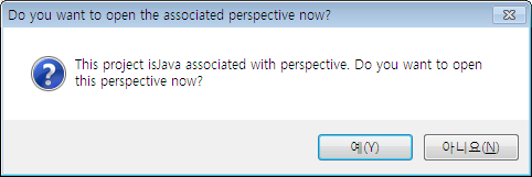 fig4-3MessagePerspectiveSwitch_ko.png