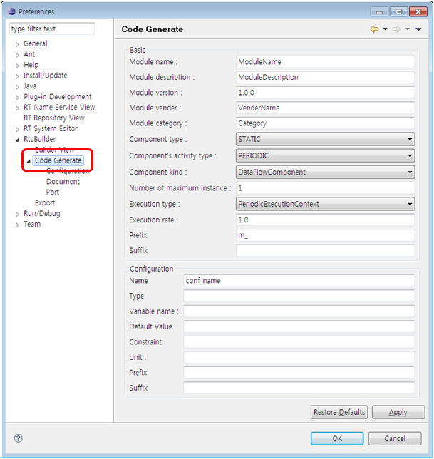 fig7-2SettingGenerateCode_ko.png