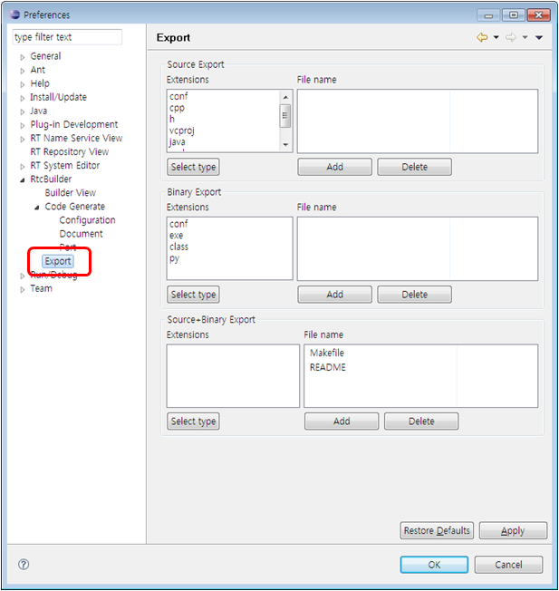 fig7-4SettingExport_ko.png