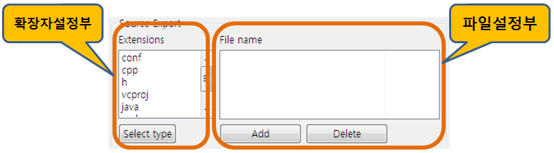fig7-5SettingExport1_ko.png