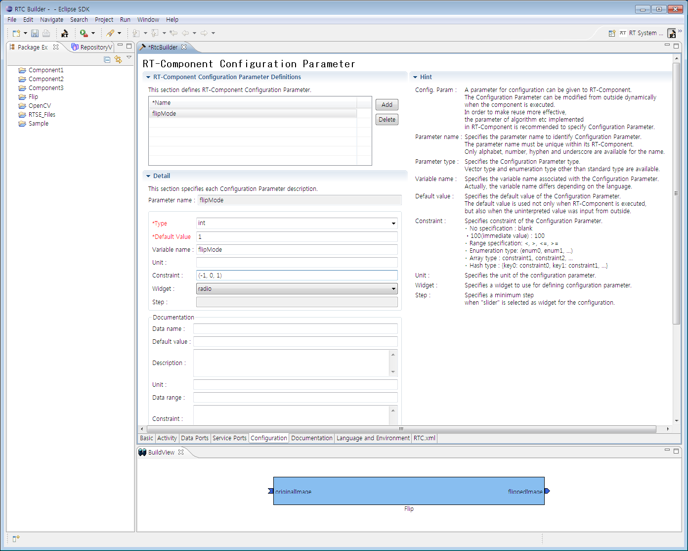 RTCBuilder_config_ko.png