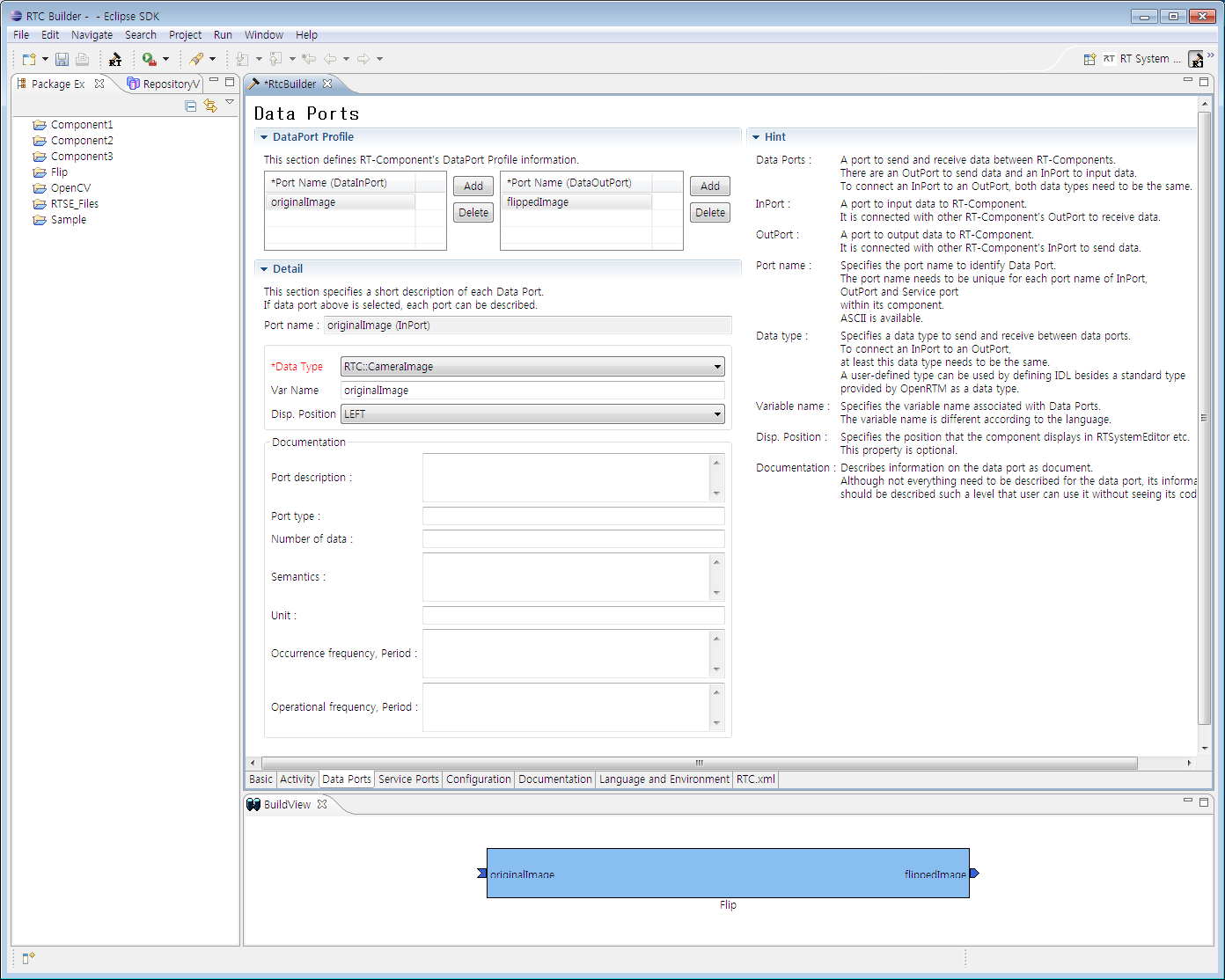 RTCBuilder_dataport_ko.png