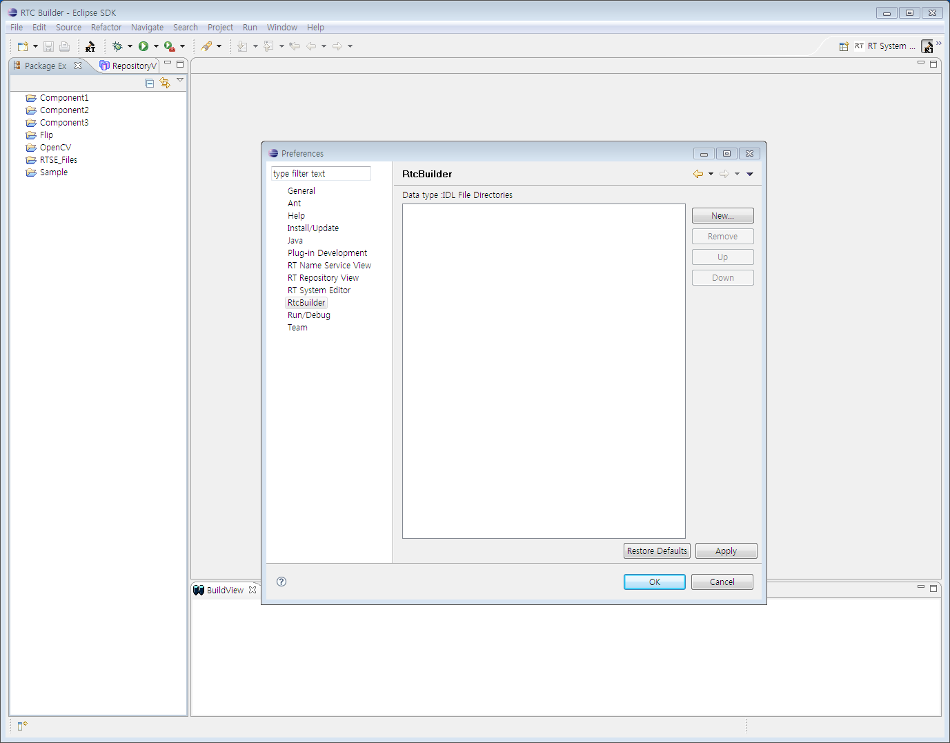 RTCBuilder_datatype_setup_ko.png