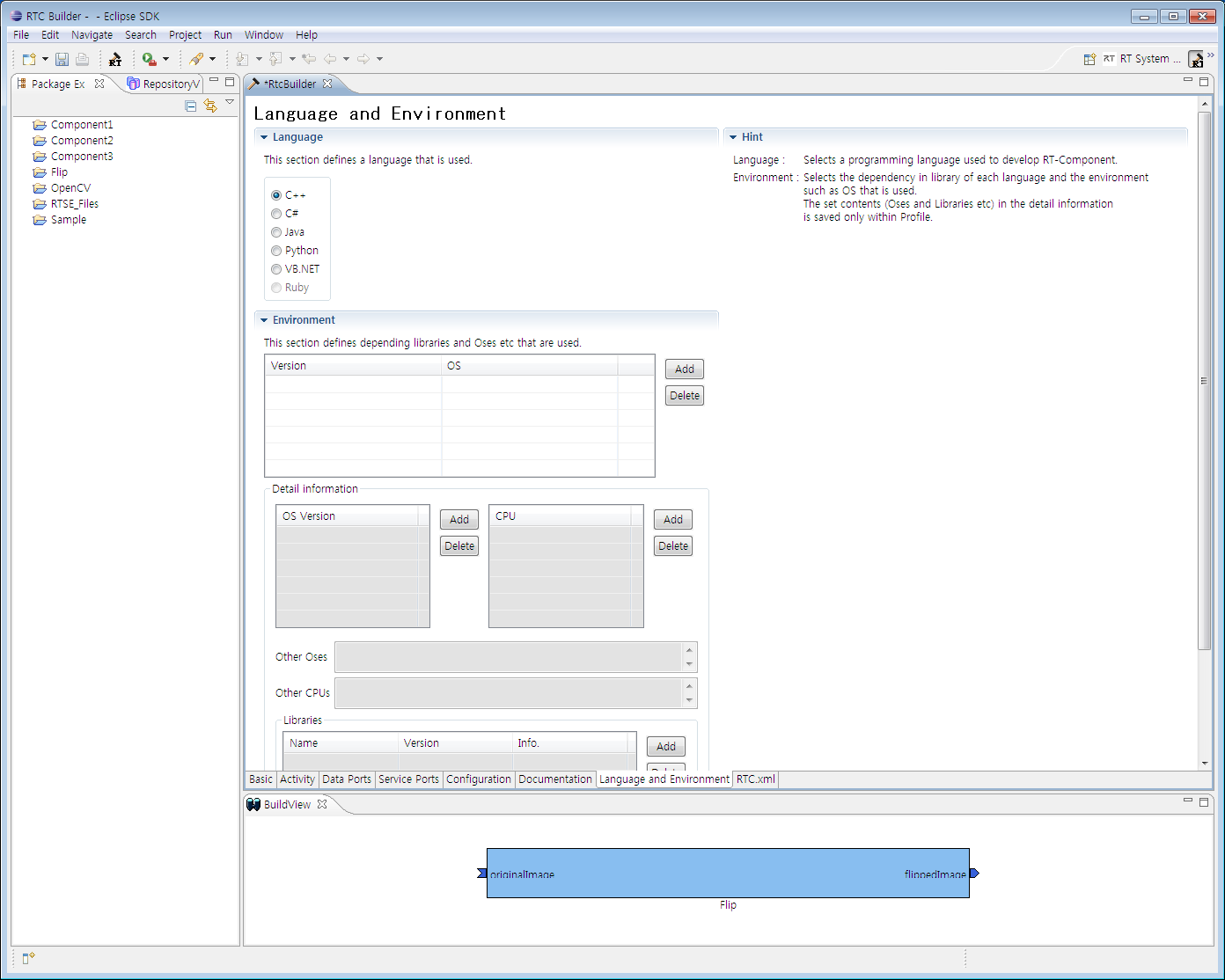 RTCBuilder_lang_ko.png
