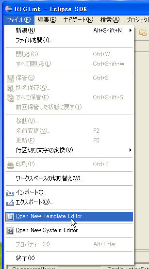 StartFromMenu.png