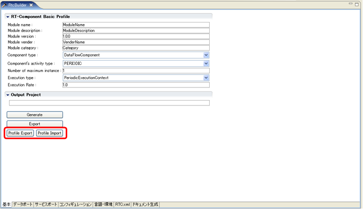 fig8-1FunctionExportImport.png