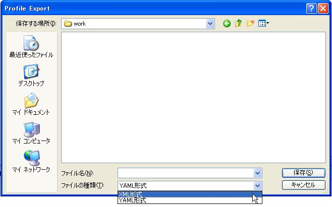 fig8-2DialogProfileExport.png