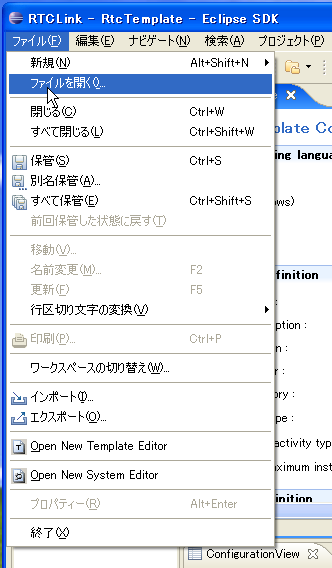 OpenFromMenu.png