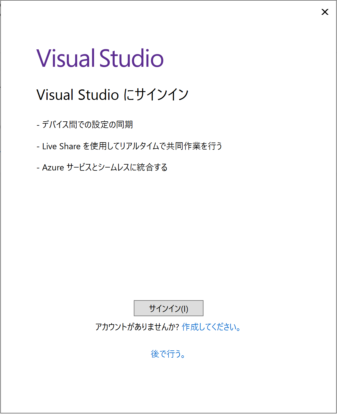 vs2022_install3.png