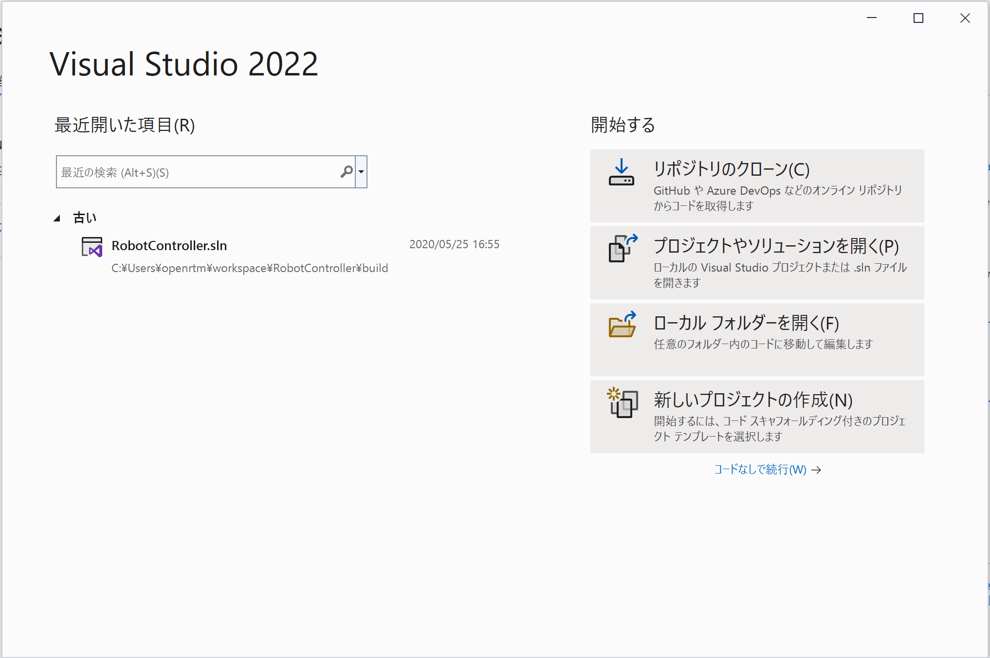 vs2022_install4.png