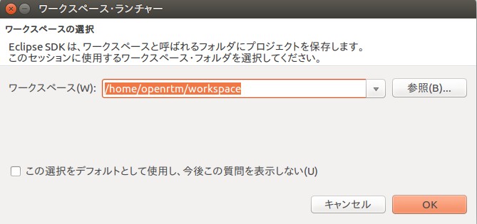 workspace_ubuntu.png