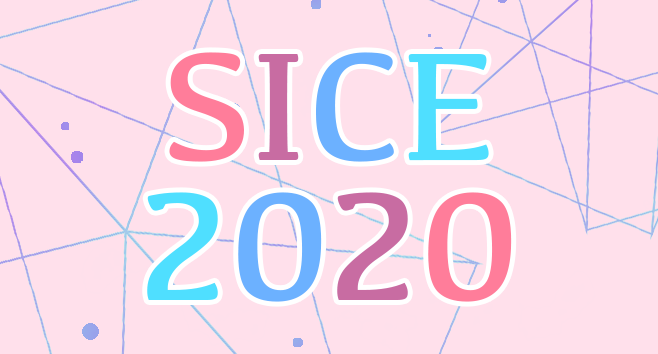 SICE 2020 RTM講習会をオンラインで開催しました