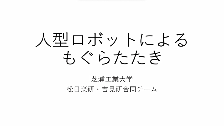 shiba_demo_00.jpg