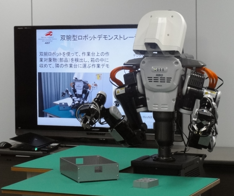 【産総研プレスリリース】 知能ロボット開発のための知能ソフトウエアモジュール群