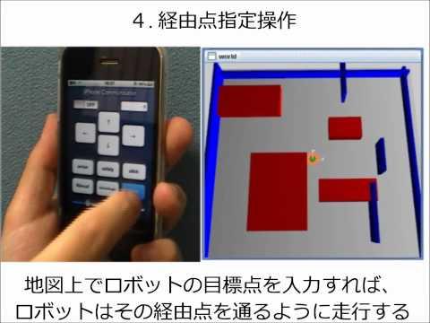 Embedded thumbnail for iPhone通信モジュール（オープンソース）
